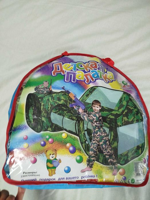 Палатка дитяча. Камуфльована.