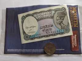 Банкнота 5 пиастров Египет и 50 сенти Танзания