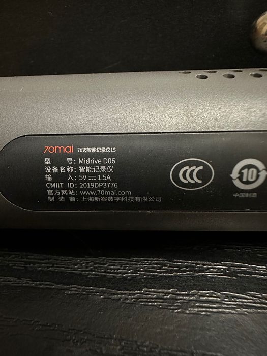 Видео регистратор 70 mai . Відеорегістратор