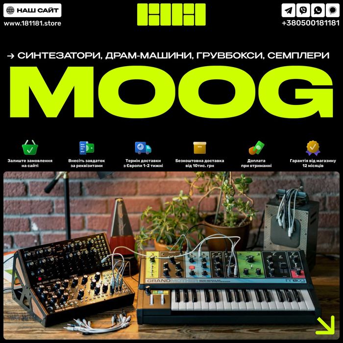 Синтезатори та модулі Moog | Усі моделі | Moog Mavis