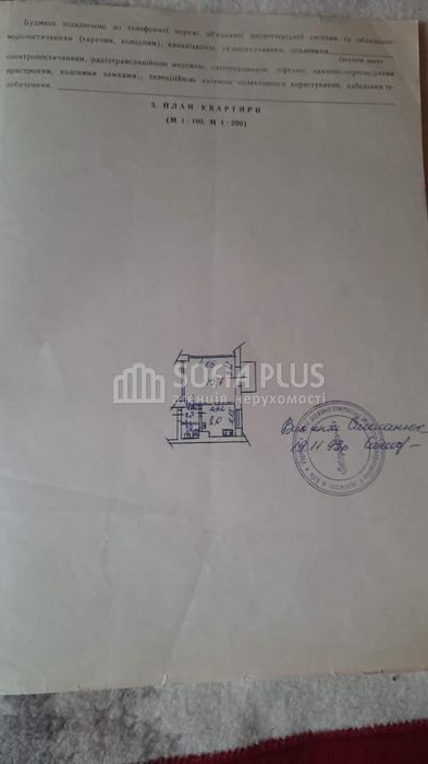 Срочно! 1к, Харківське шосе 11, недорого