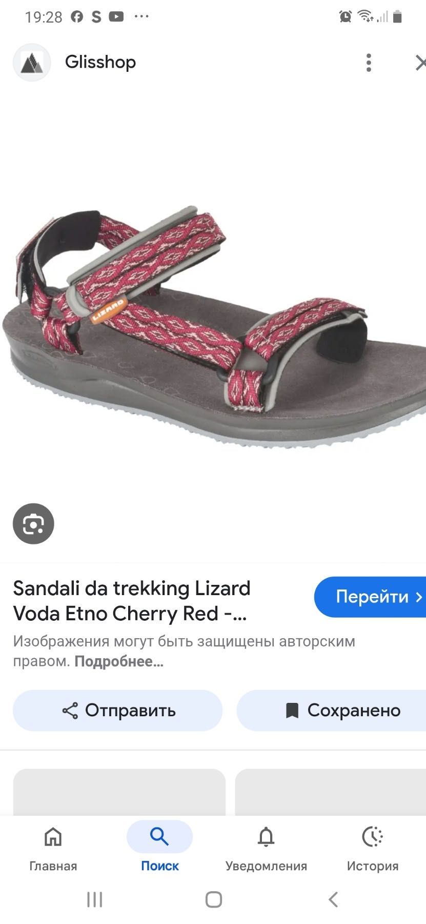 жіночи сандалі для трекінгу та хайкінгу та подорожей Lizard