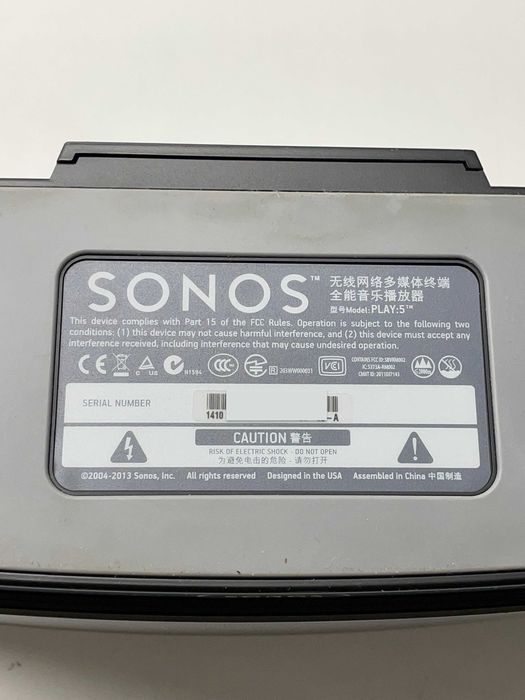 Sonos Play 5 (Gen 1)