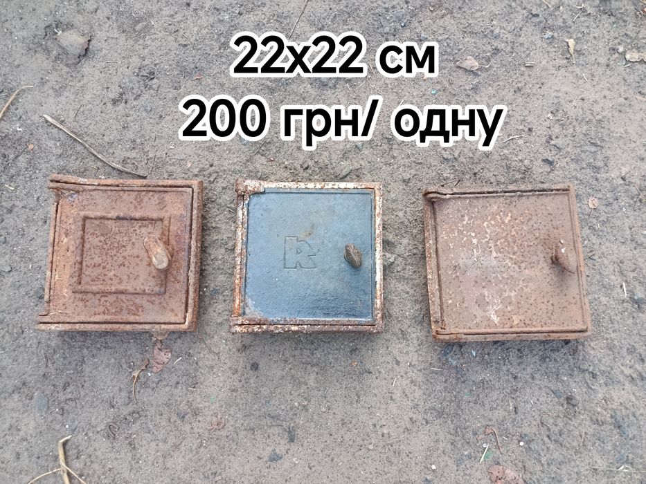 Дверка чугунна пічна груба СССР