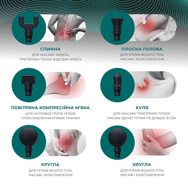 Booster M-2 перкусійний масажний пристрій