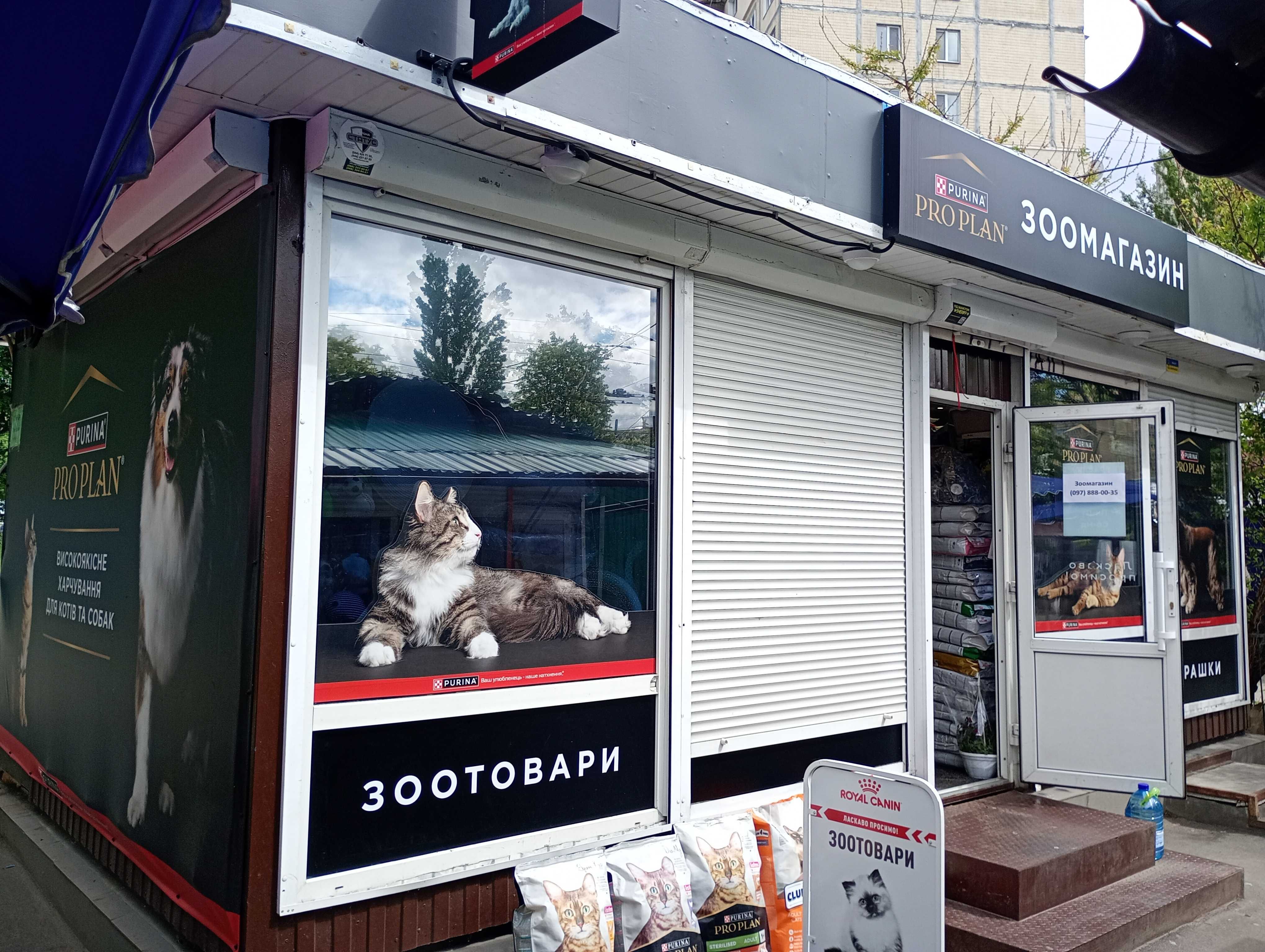 Продам МАФ (Кіоск, павільйон .кав'ярня,магазин) на вивІз.