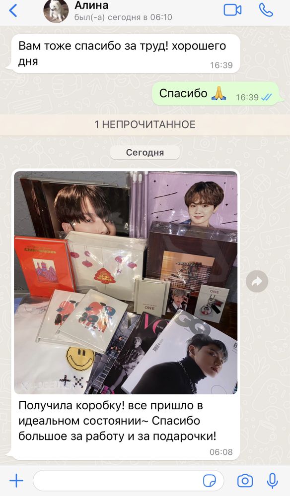 BTS карты альбомы btsarmy stray kids weverse gmarket