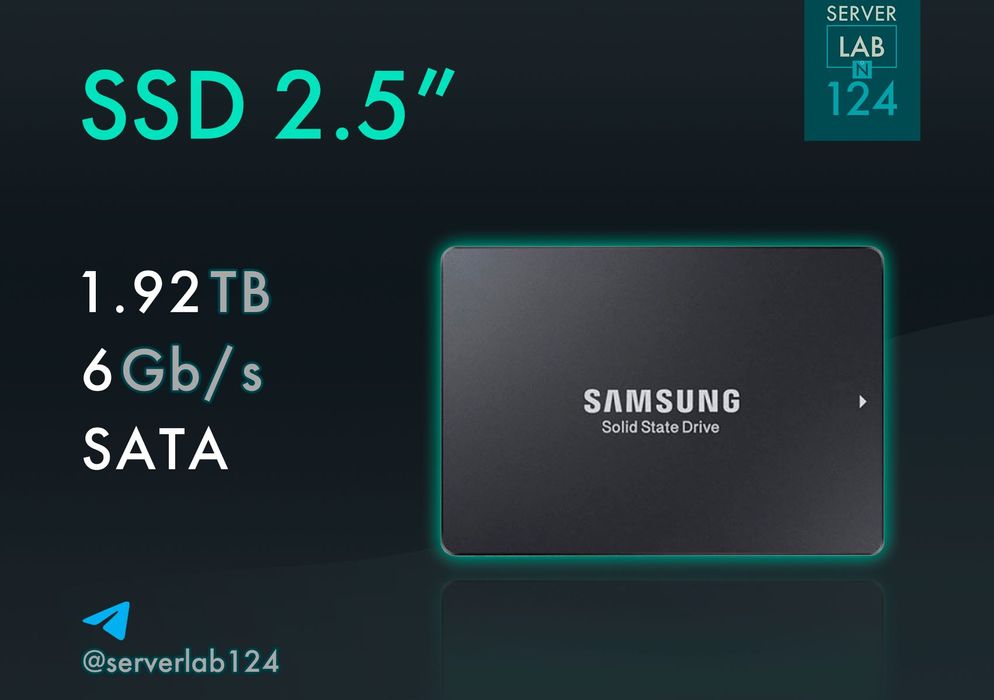 Накопичувачі SSD 1.92TB 6G SATA 2.5''