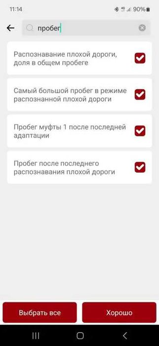 Безстроковий ! Автосканер Thinkcar ScanMate підтримка IOS + 15 ресет