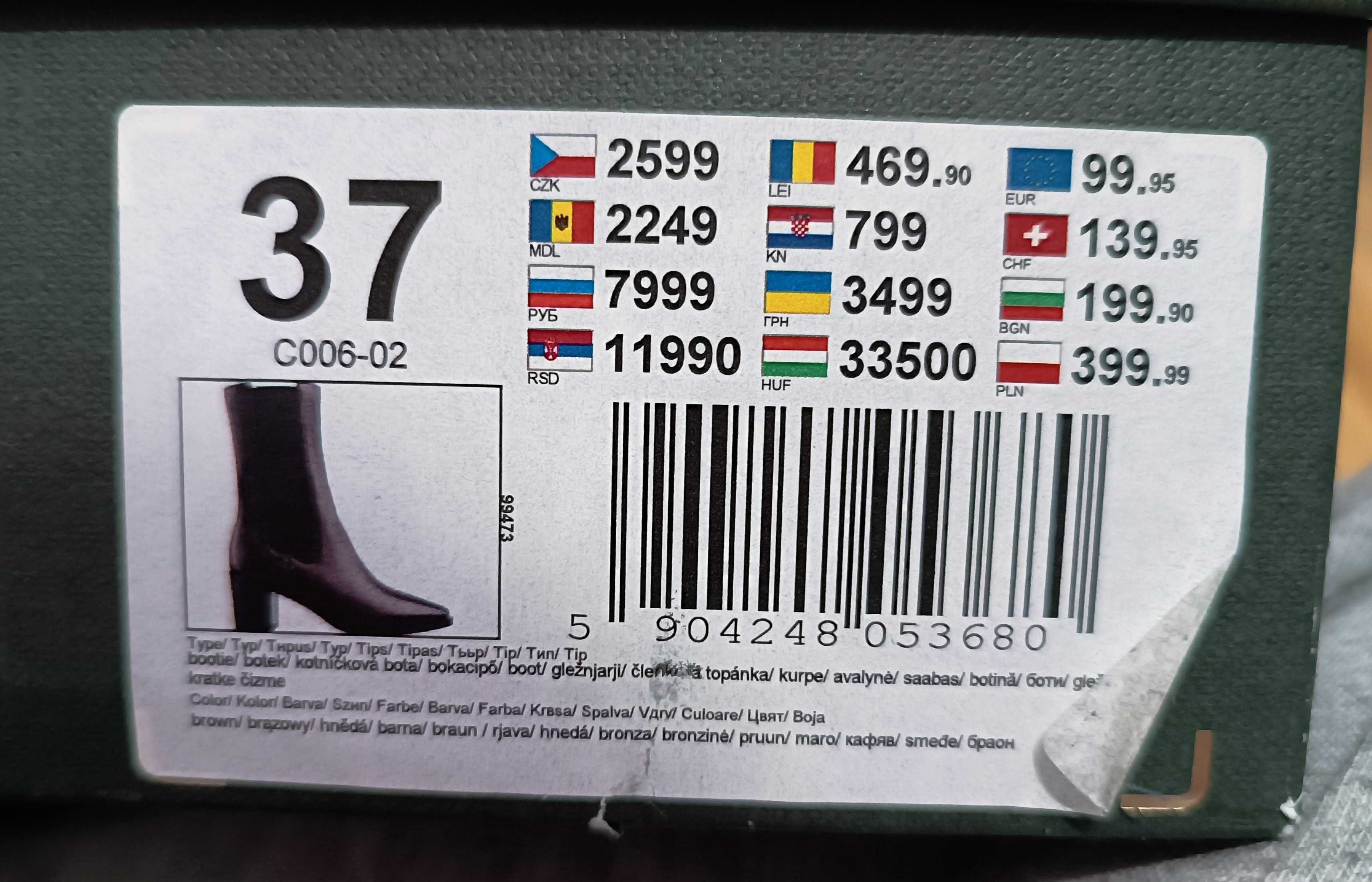 Brązowe skórzane botki Gino Rossi 37