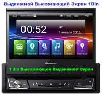 АвтоМагнитола Sony АНR-7058B 1din GPS Pioneer MMP-1861,7059В,9506,7101