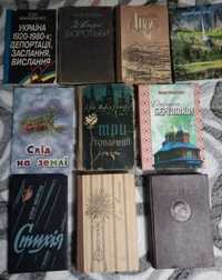 Книги на українській та російській мові