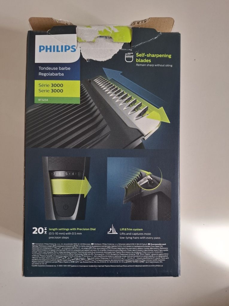 Триммер Philips 3234/15