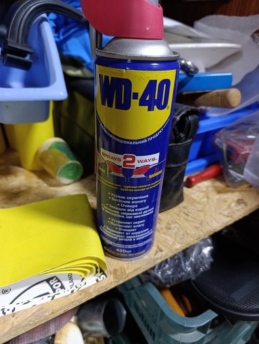 WD-40. 400мл. ВД-40 420мл.