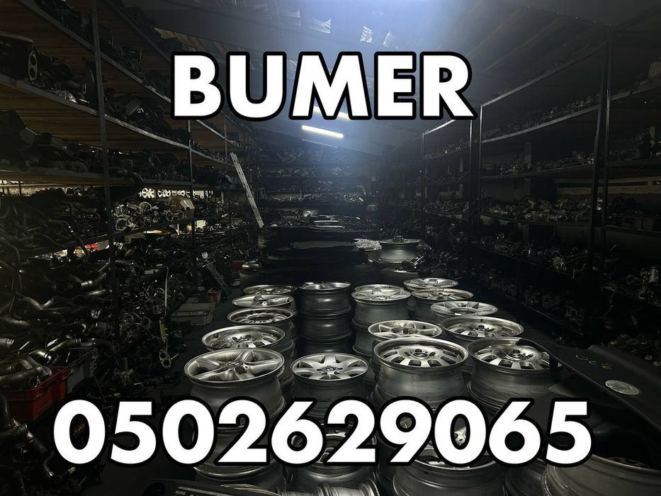 АвтоРозборка БМВ е39 е46 е60 е61 е90 е91 Шрот Запчастини до БМВ Bumer