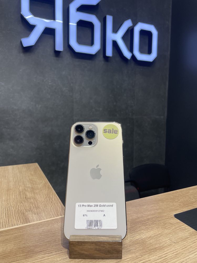 USED iPhone 13 Pro Max 128/256/512GB ЯБКО Січових стрільців,8  КРЕДИТ