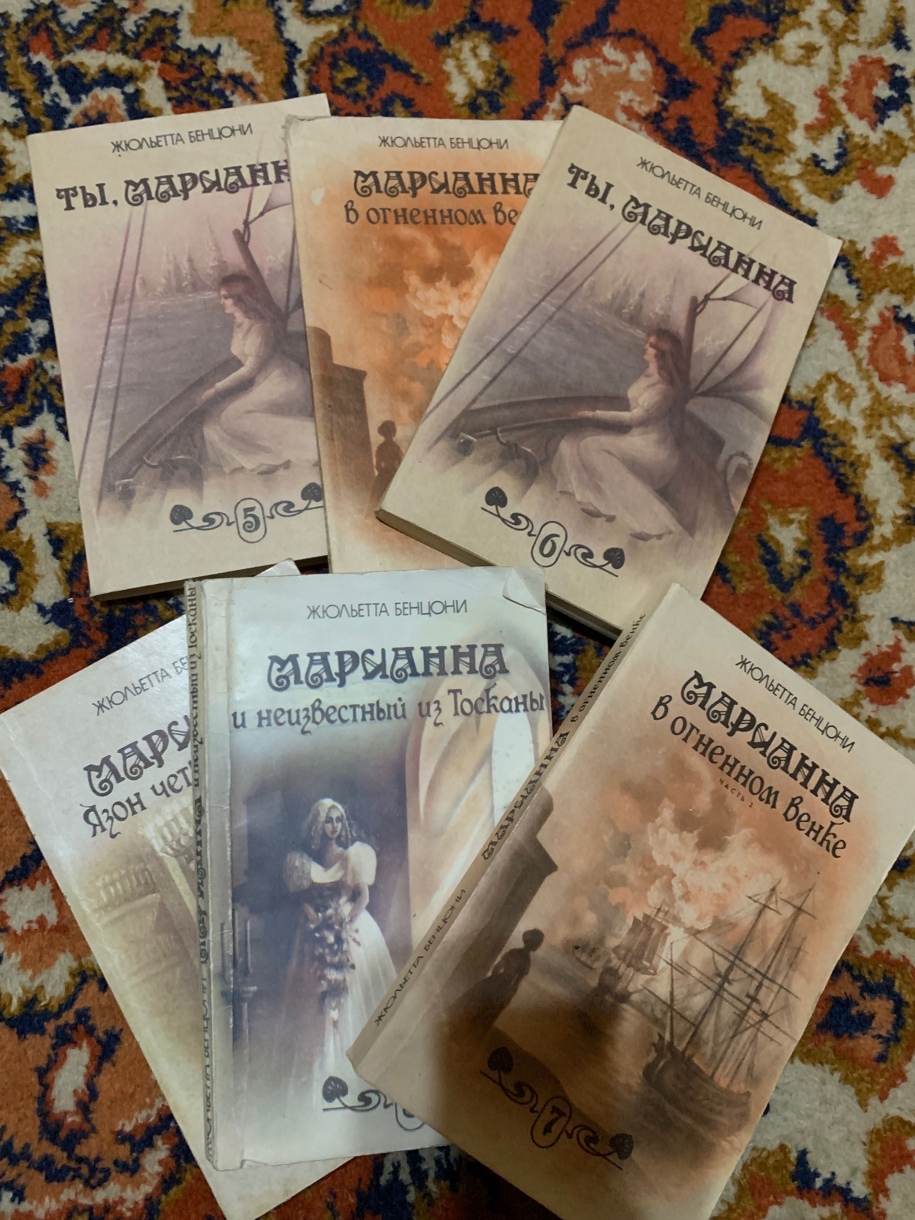 Книги, детективи, художня література, романи, і тд