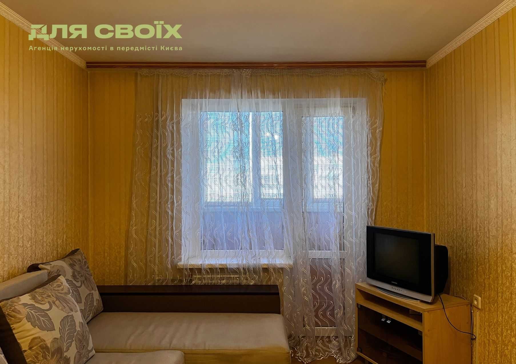 Здам квартиру біля метро в Дарницькому районі | БЕЗ КОМІСІЇ