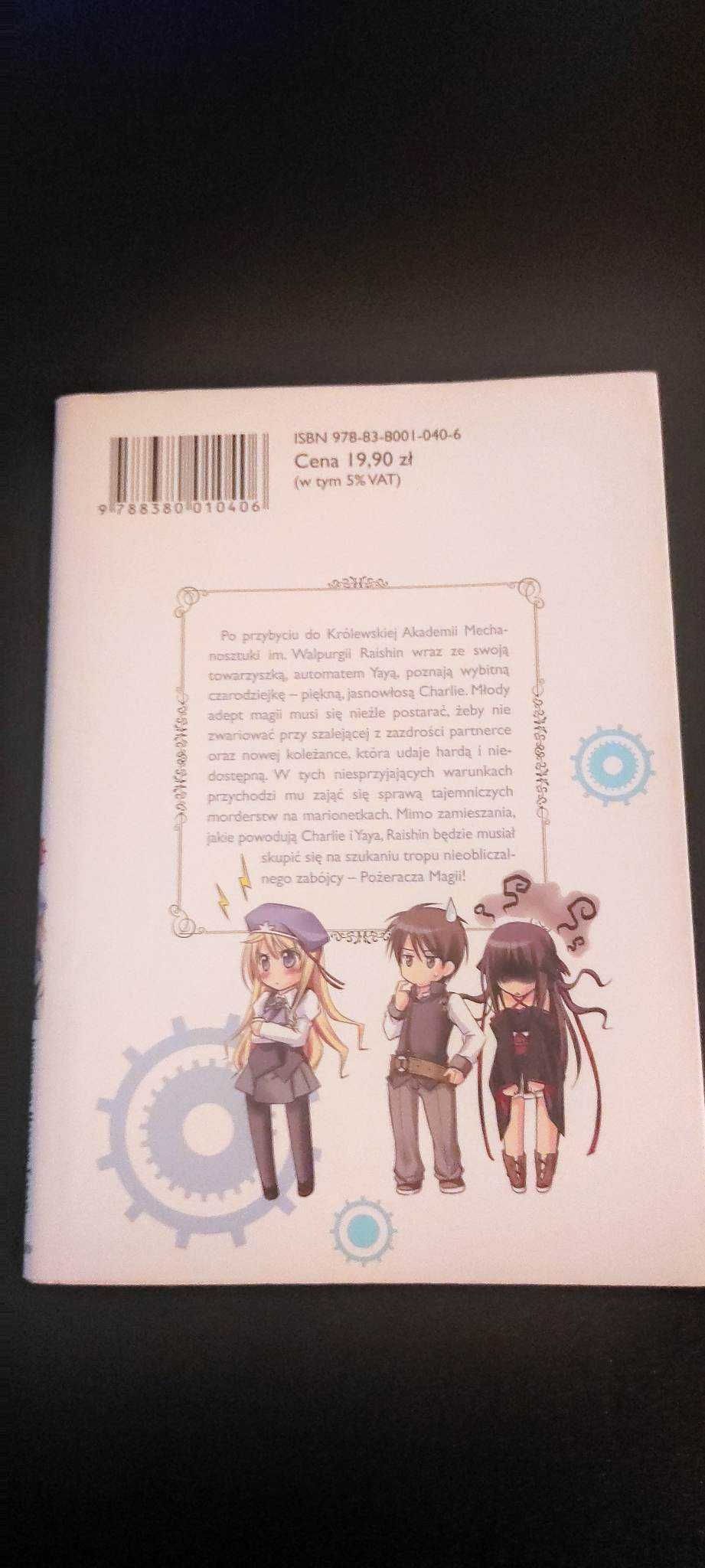Unbreakable Machine-Doll Tom 2