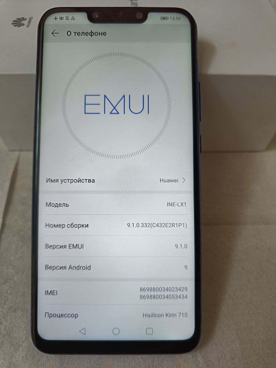 Продам телефон HUAWEI P smart+