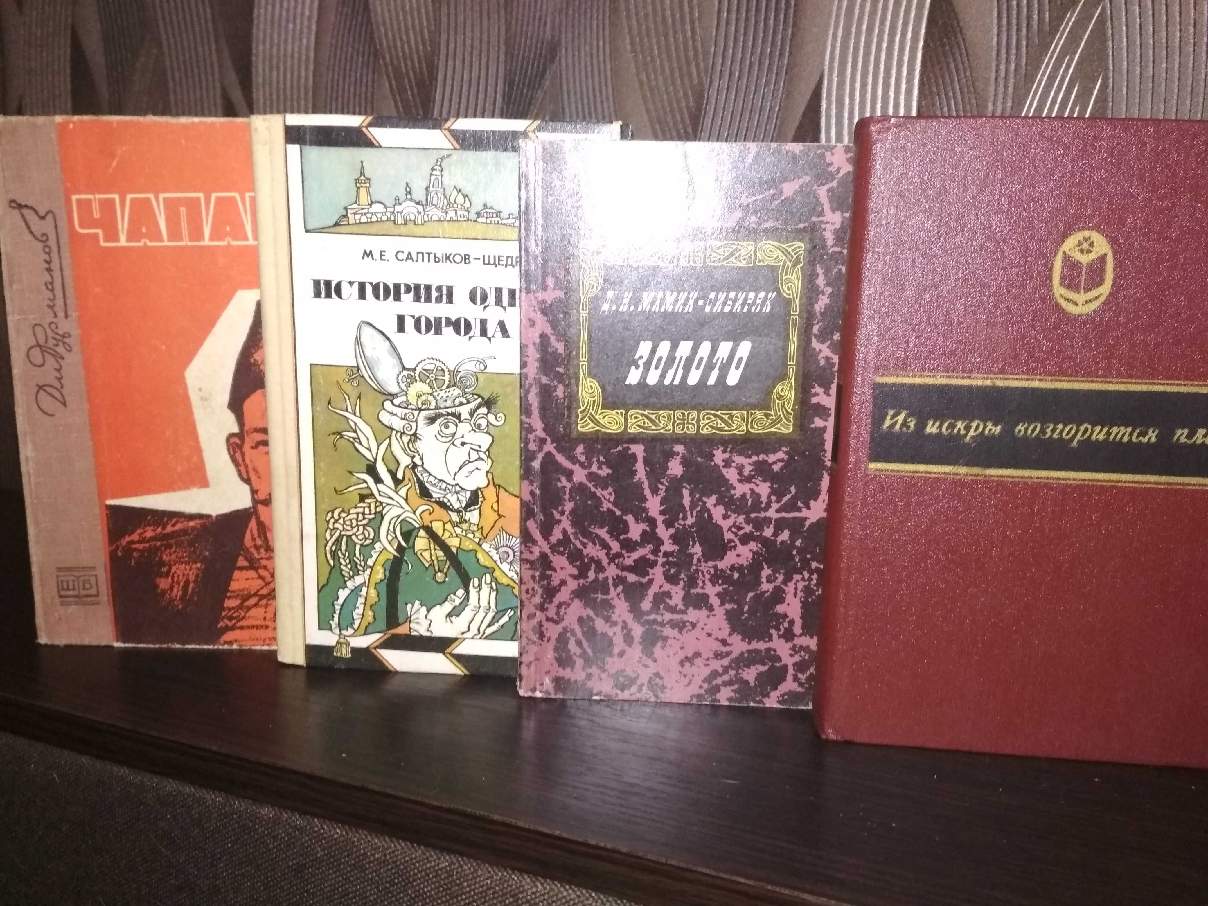 Русская Классика - 18-19 век - коллекция книг