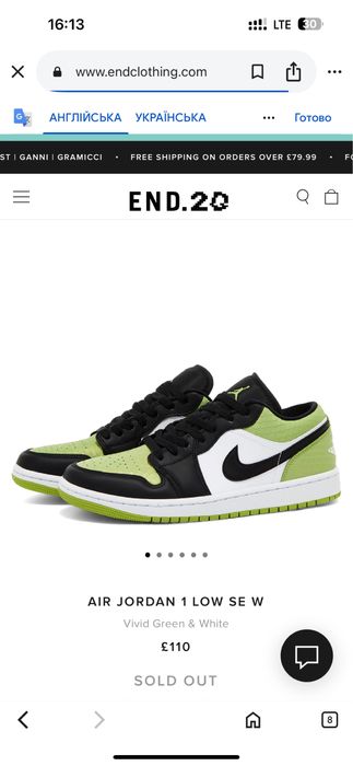Air Jordan 1 Low Snakeskin Vivid Green us 6