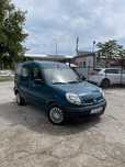 Renault Kangoo 1.5 LPG ** Oszczędny**Gwarancja**Klima**Zamiana**
