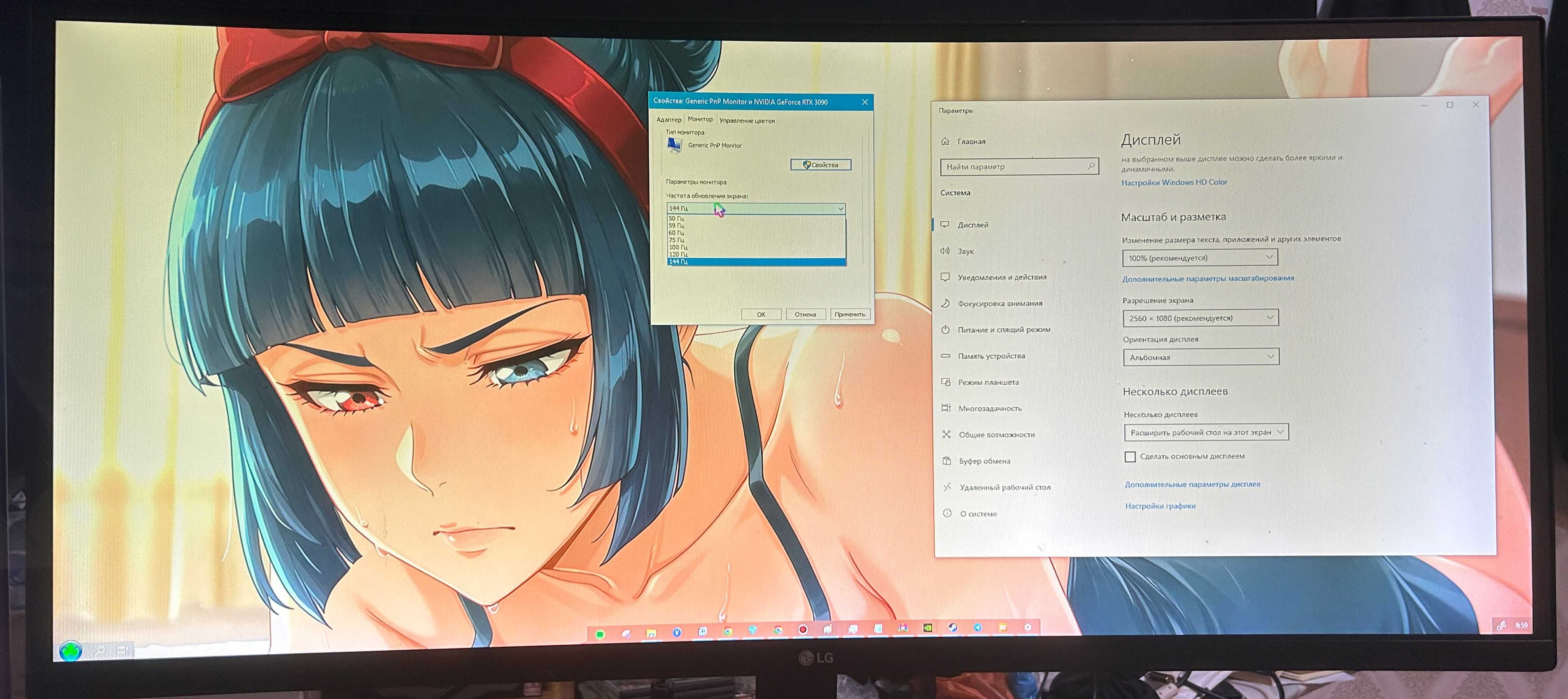 Монiтор LG 34 дюйма Широкий 21:9