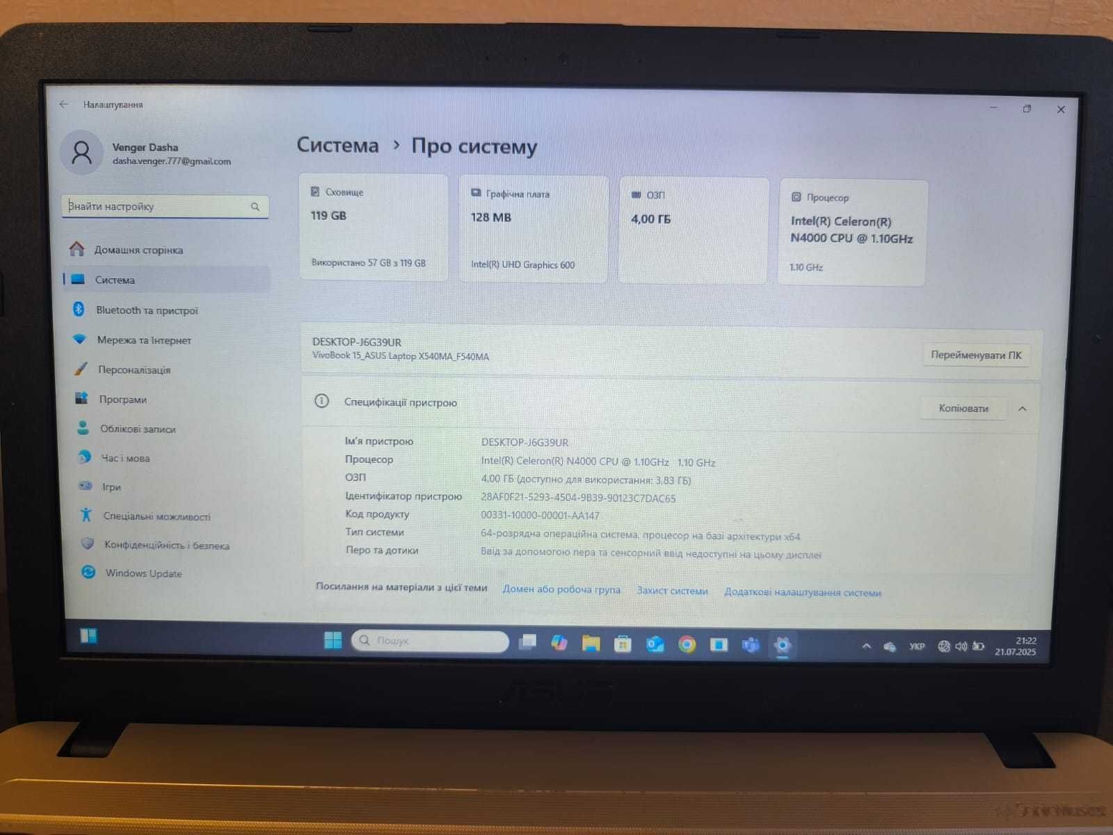 Ноутбук ASUS F540M