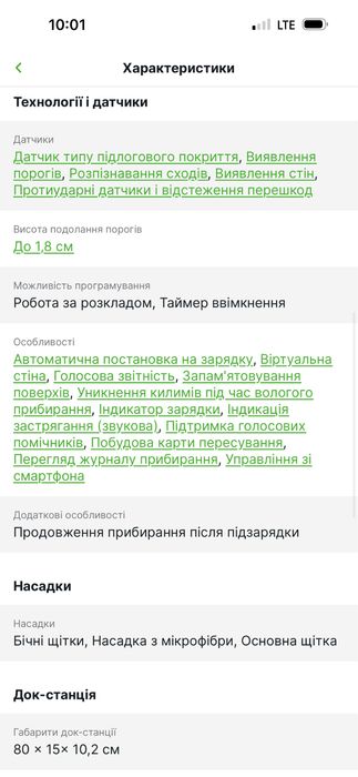 Робот-пилосос миючий Karcher RCV 3