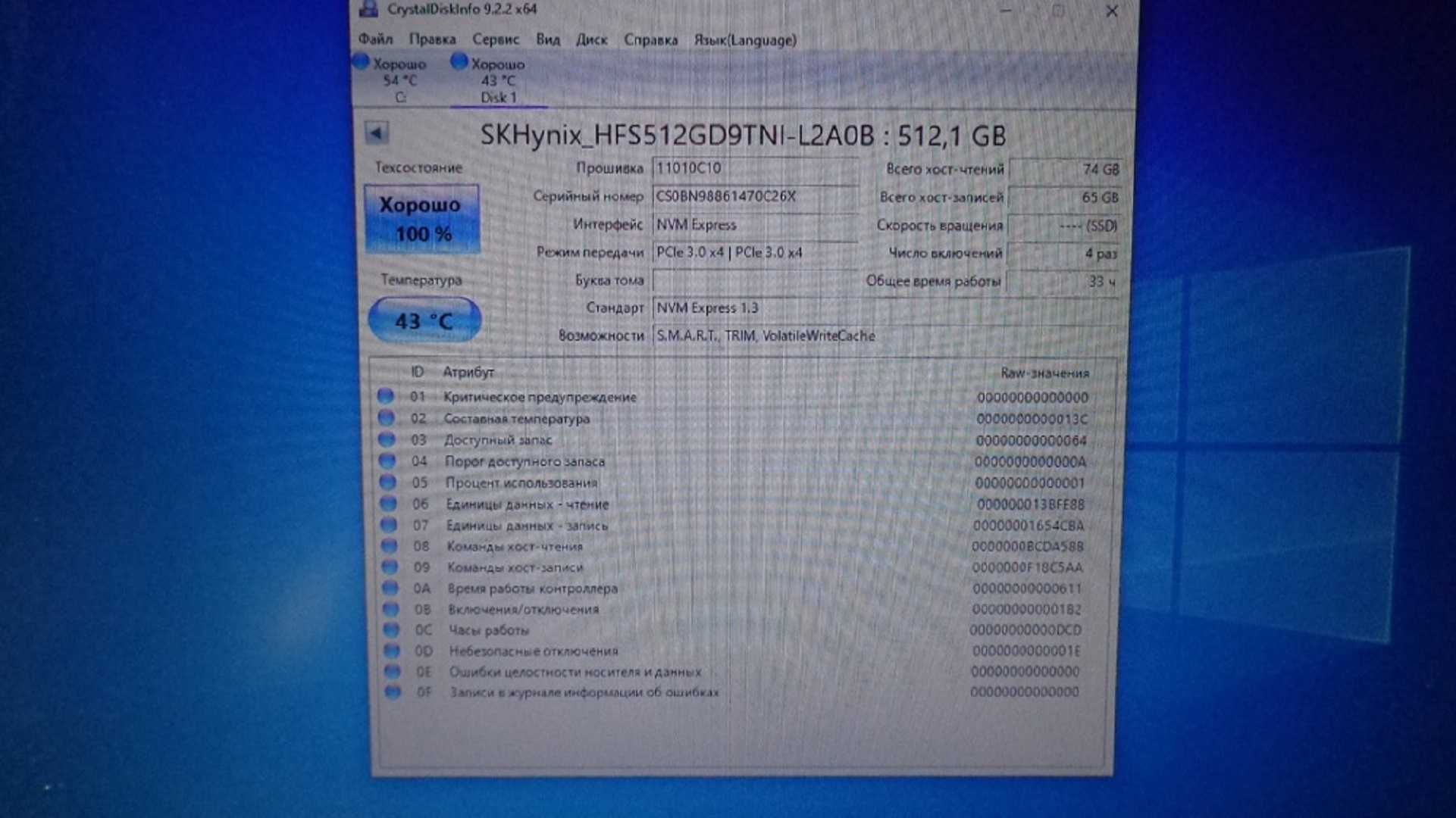 SSD SK hynix 512GB PC611 NVMe Gen3 M.2 2280 NVMe PCIe 3.0x4