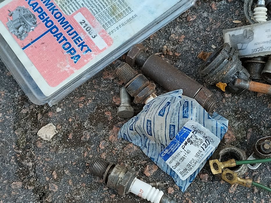Лот запчасти автомобильные СССР, запчасти для автомобиля