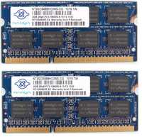Kit 4GB DDR3-1333 Memórias p/Portatil