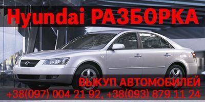 Разбор Mitsubishi lancer 9 2006 универсал разборка