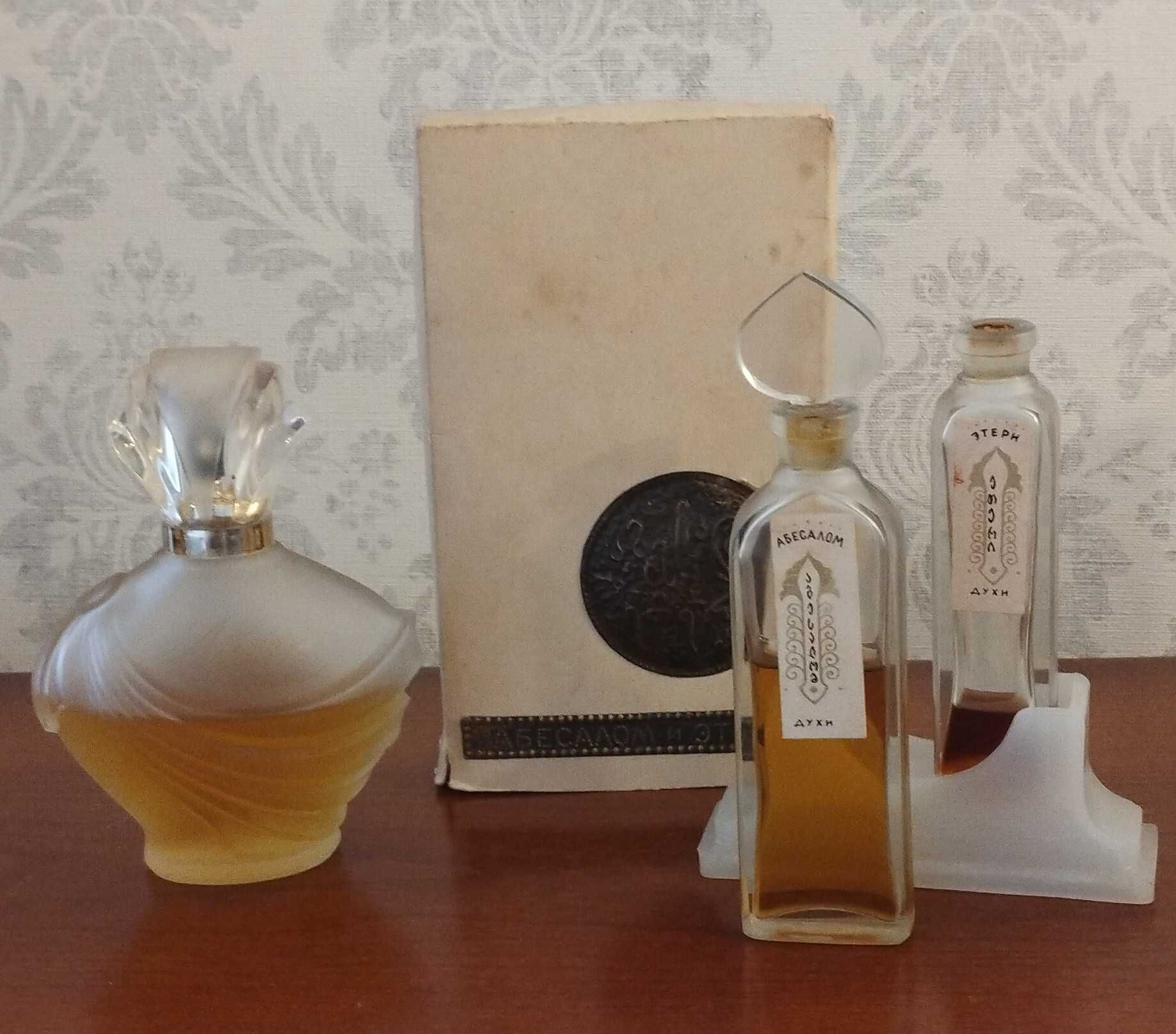 Колекція вінтажних парфумів .Бригантина, Корабели ,S.Camacho ,Gres