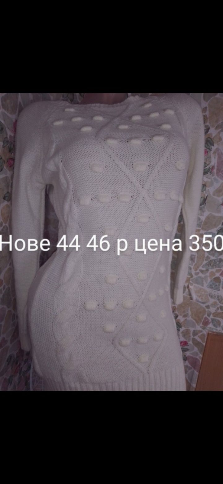 Продам новый свитерок женский 44 р