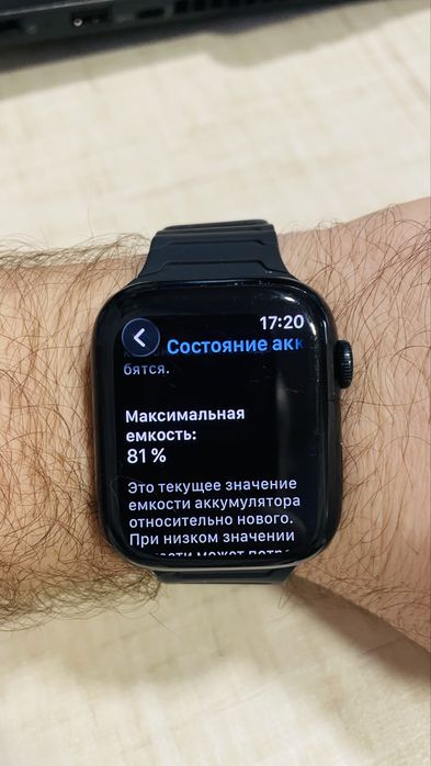 Apple watch 7 45mm A2474