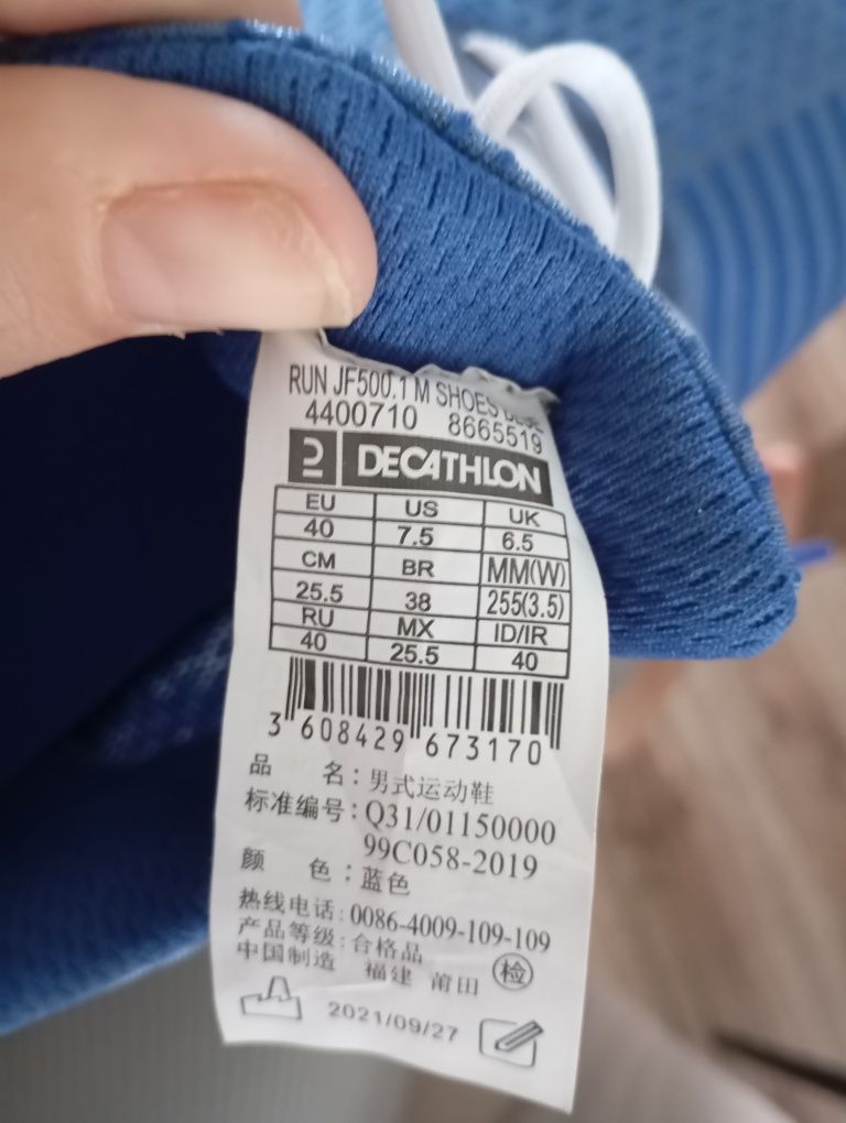 Buty do biegania Decathlon Kalenji JF 500.1