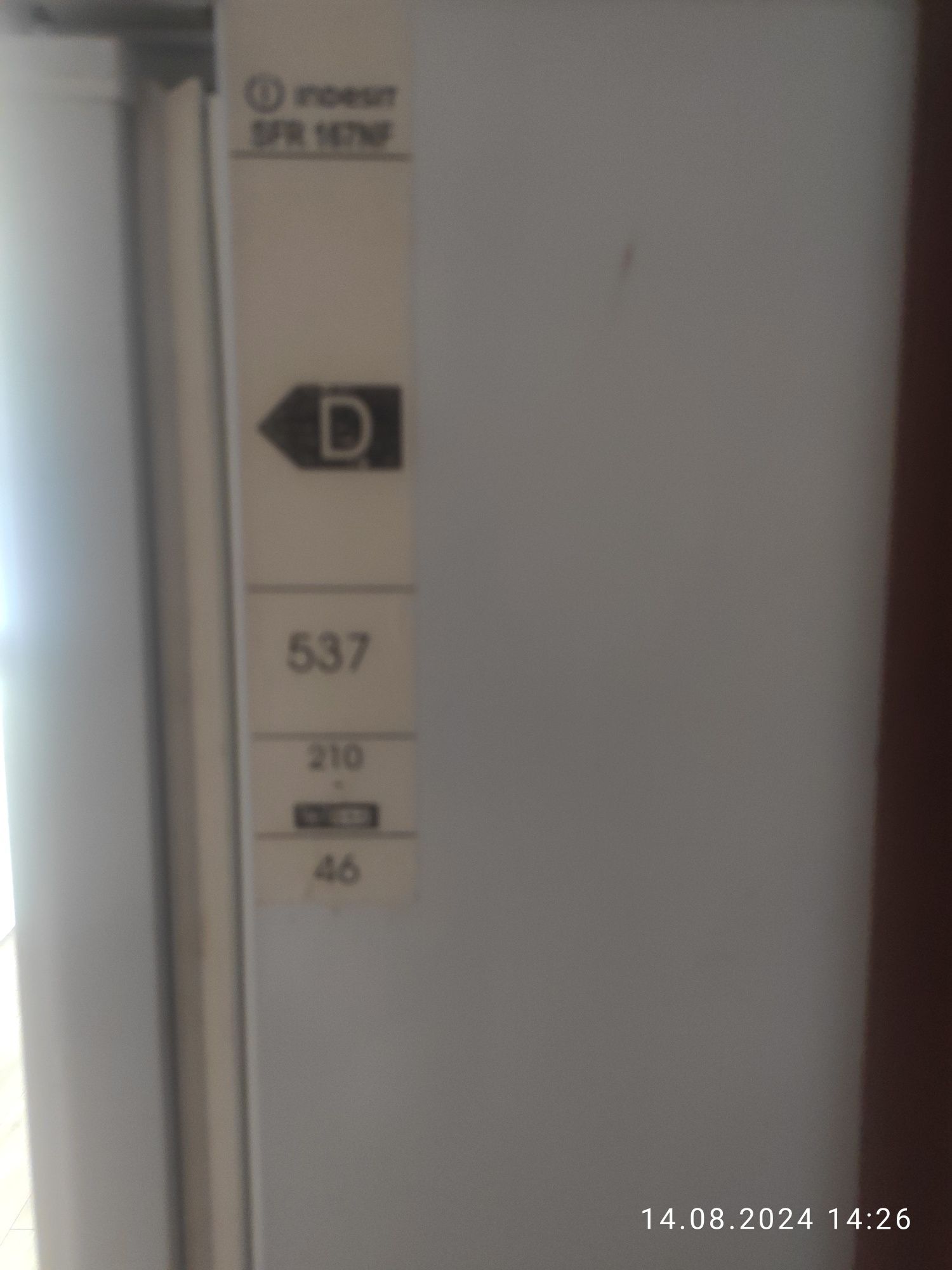 Морозильная камера Indesit
