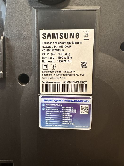 Пилосос samsung циклонний