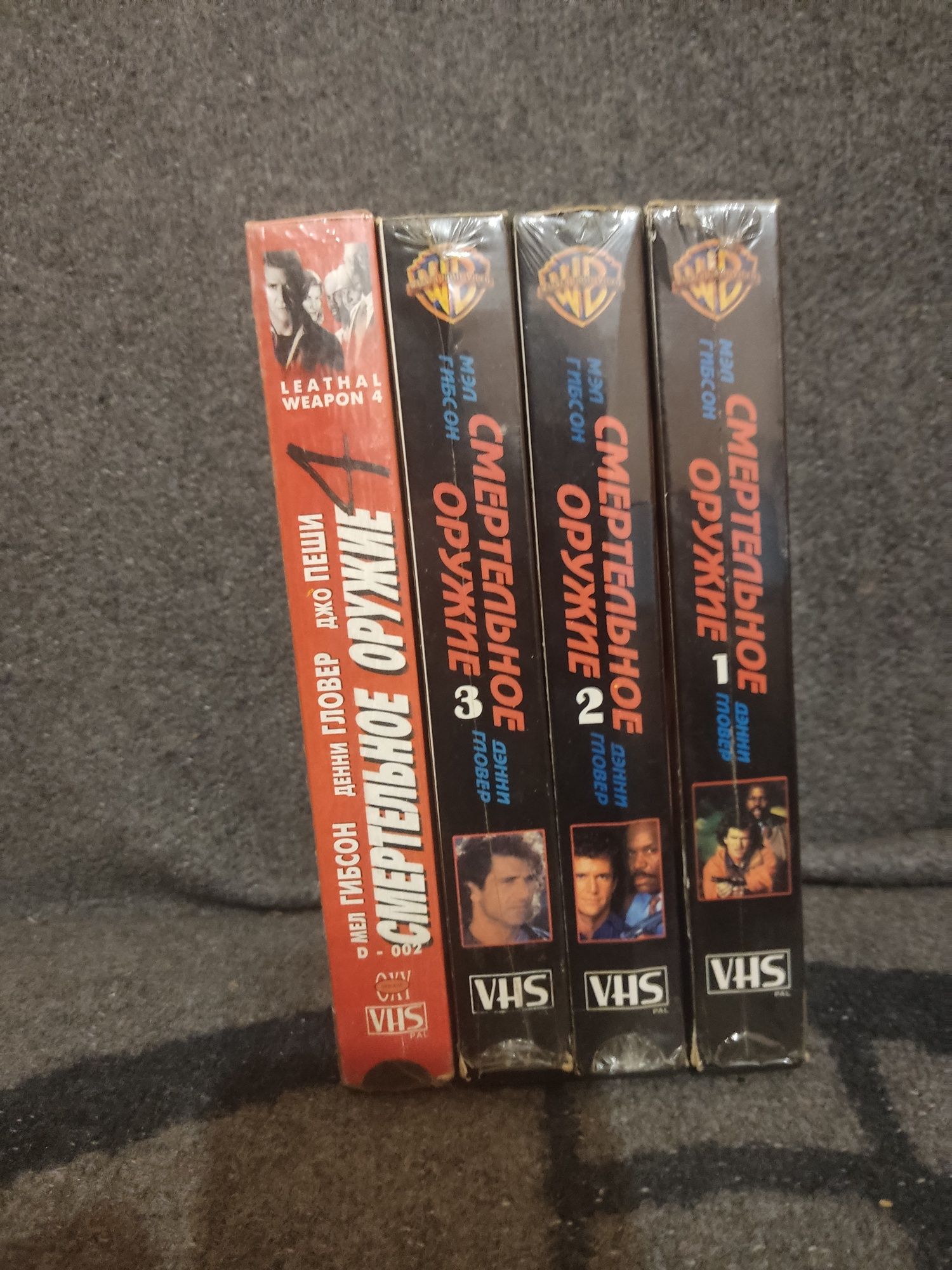 Продам видеокассеты Смертельное оружие 1-4 на VHS Відеокасети