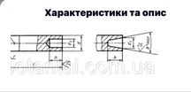 Заклепка Ø6х53 DIN 6791 (ГОСТ 12641-80) напівпустотела