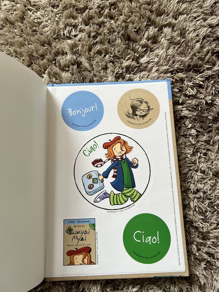 книги джуді муді