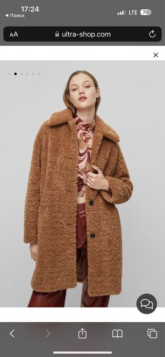 Шуба (пальто)  Hugo Boss