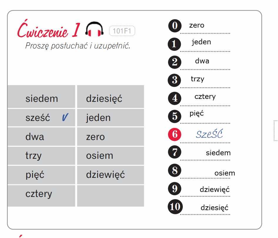Лекції з Польскої мови