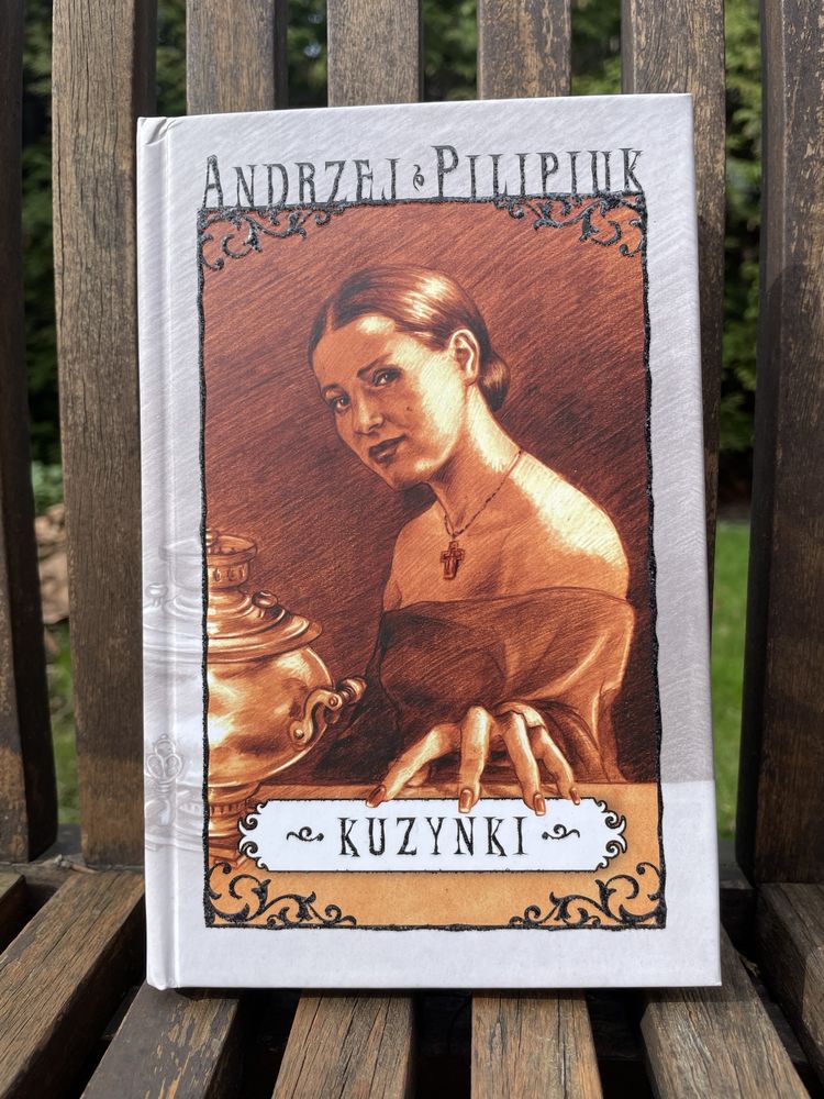 Kuzynki - Andrzej Pilipiuk