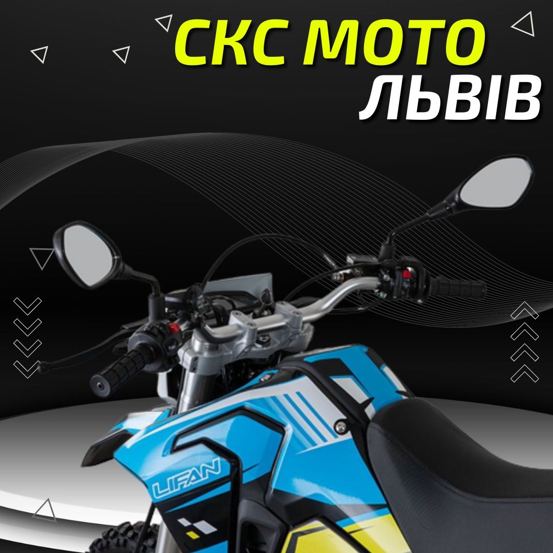 Мотоцикл LIFAN KPX 250 Офіційний Дилер! Гарантія! Сервіс! Доставка!