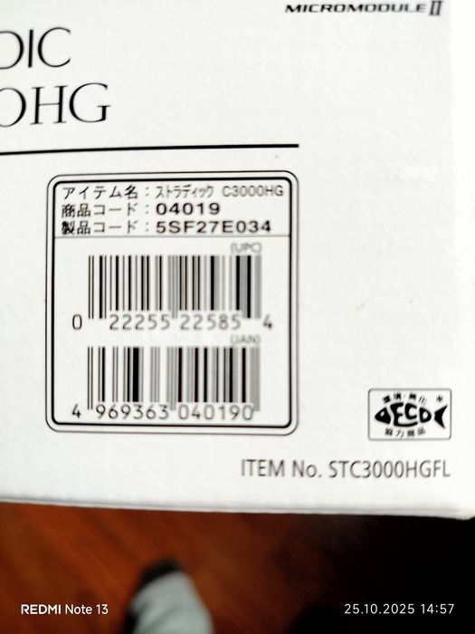 Shimano Twin Power 24 C3000 4000PG Stradic 19 C3000HG