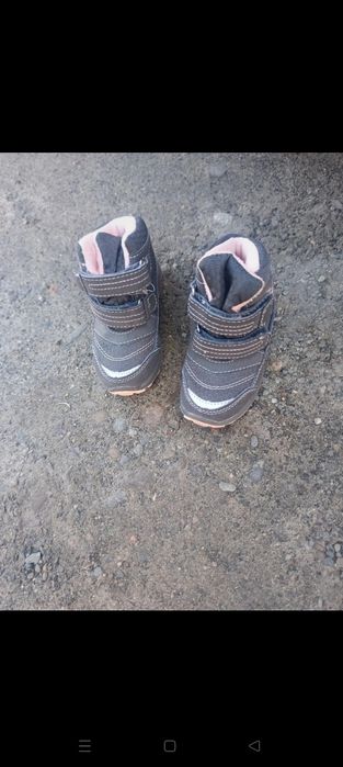 Buty zimowe chłopięce 21