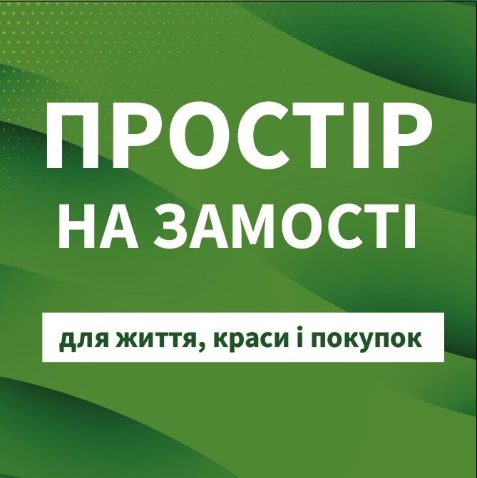 Оренда приміщення 60 м2